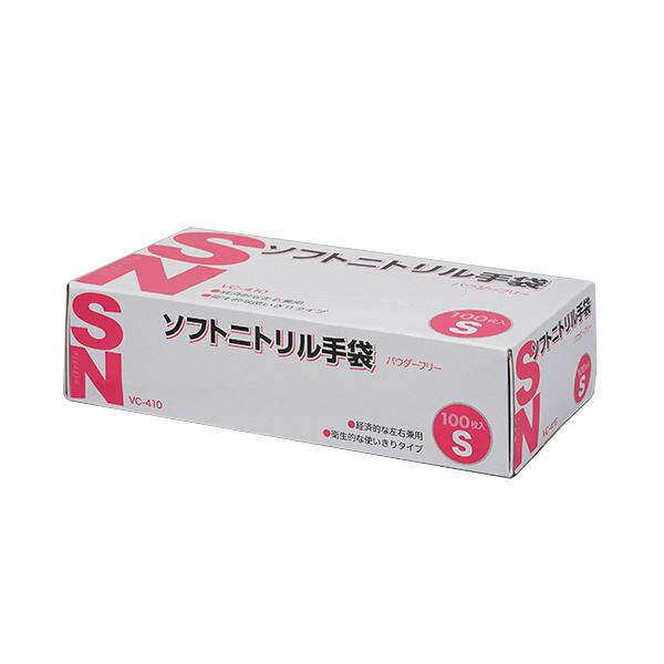 〔まとめ〕 伊藤忠リーテイルリンク ソフトニトリル手袋 パウダーフリー S VC-410-S 1箱 (100枚) 〔×5セット〕 使い捨て手袋