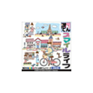 写真素材 ごりっぱ満てん6 スマイルライフ 写真素材 ごりっぱ満てん6 スマイルライフ