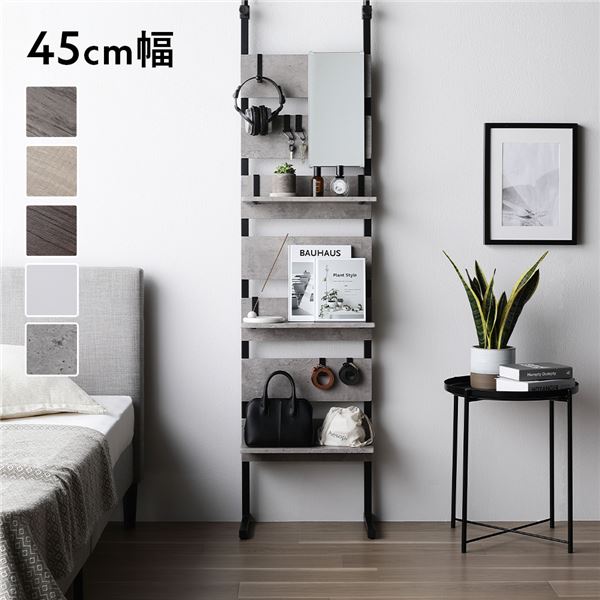 突っ張り ウォールラック 〔 45cm幅 ストーン×ブラック 〕 ミラー付き 鏡付 壁面収納 棚 賃貸OK 工事不要 ウォールラック パーテーション ディスプレイラック 収納ラック 突っぱり つっぱり ラダーラック 壁面ラック インテリア家具 収納家具 玄関 組立品