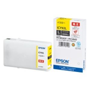 EPSON エプソン インクカートリッジ 純正 【ICY92L】 イエロー(黄) EPSON エプソン インクカートリッジ 純正 【ICY92L】 イエロー(黄)