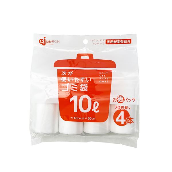 【3個セット】 ケミカルジャパン 次が使いやすいゴミ袋 10L 4本（80枚分） HDR-10L-4
