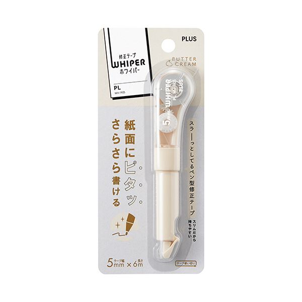 Shop E-ASUのプラス 修正テープホワイパーPL 5mm幅×6m BUTTER CREAM（アイボリー） WH-1905 IV 1セット（10個）｜アングル2