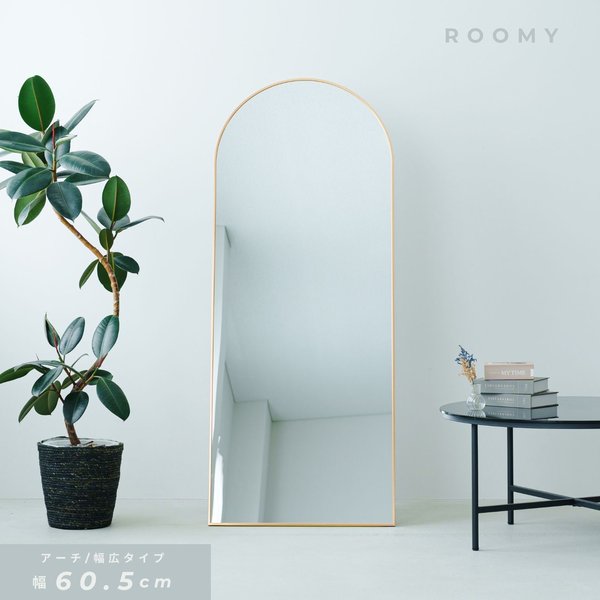 スタンドミラー ルーミー(アーチ)（ゴールド） 幅50cm 鏡 姿見 全身 大型 ワイド 大きい アルミ 折りたたみ ひとり暮らし 一人暮らし 韓国インテリア サロン 店舗 ヨガ 完成商品 NK-302