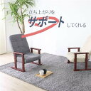木肘 座椅子 約幅54cm グレー 肘付き リクライニング式 背もたれ折りたたみ可 スチールフレーム インテリア家具 組立品