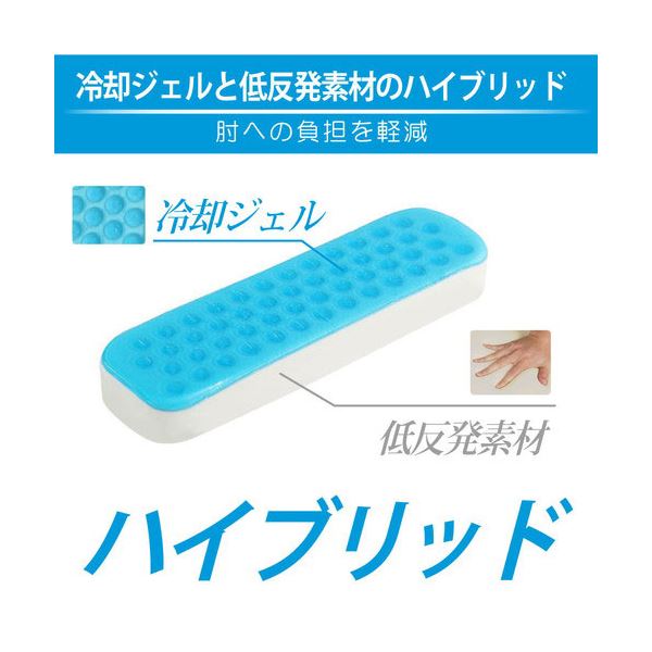 日本トラストテクノロジー チェアアームパッド ジェル JTCHPAD-GEL [3]