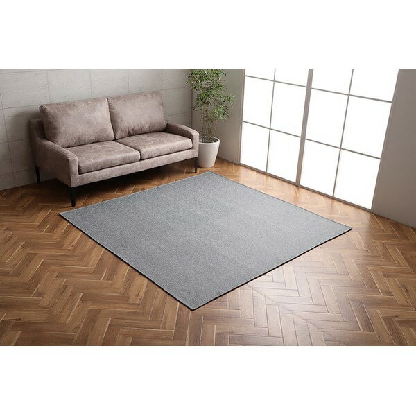 ラグ マット 絨毯 約3畳 約200×250cm グレー 長方形 洗える ヘリンボーン 滑りにくい 軽量 オールシーズン 床暖房対応【代引不可】