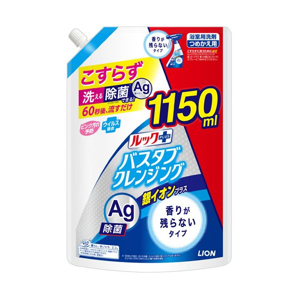 ■商品内容【ご注意事項】この商品は下記内容×10セットでお届けします。バスタブはこすらず60秒後、流すだけ！●香りが残らないタイプの詰替用、超特大1150mlです。■商品スペックタイプ：詰替内容量：1150mlその他仕様：●香りが残らないシリーズ名：ルック【商品のリニューアルについて】メーカー都合により、予告なくパッケージデザインおよび仕様（香り等）が変わる場合がございます。予めご了承ください。■送料・配送についての注意事項●本商品の出荷目安は【3 - 10営業日　※土日・祝除く】となります。●お取り寄せ商品のため、稀にご注文入れ違い等により欠品・遅延となる場合がございます。●本商品は仕入元より配送となるため、沖縄・離島への配送はできません。