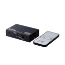 エレコム HDMI切替器(2ポート) DH-SW4KP21BK(2)