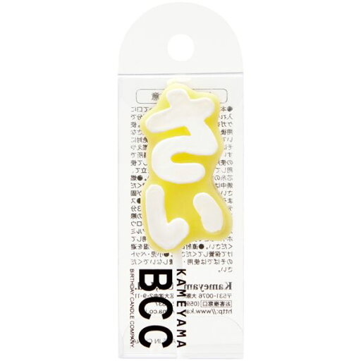 (まとめ)さいキャンドル【×20セット】 (まとめ)さいキャンドル【×20セット】