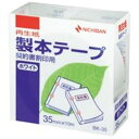 (まとめ)ニチバン 契約書割印用テープホワイトBK-35 35×10m【×10セット】(4)