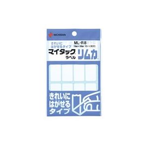 (業務用20セット) ニチバン ラベルシール/マイタック ラベル リムカ 【白無地】 きれいにはがせるタイプ ML-R8 (業務用20セット) ニチバン ラベルシール/マイタック ラベル リムカ 【白無地】 きれいにはがせるタイプ ML-R8