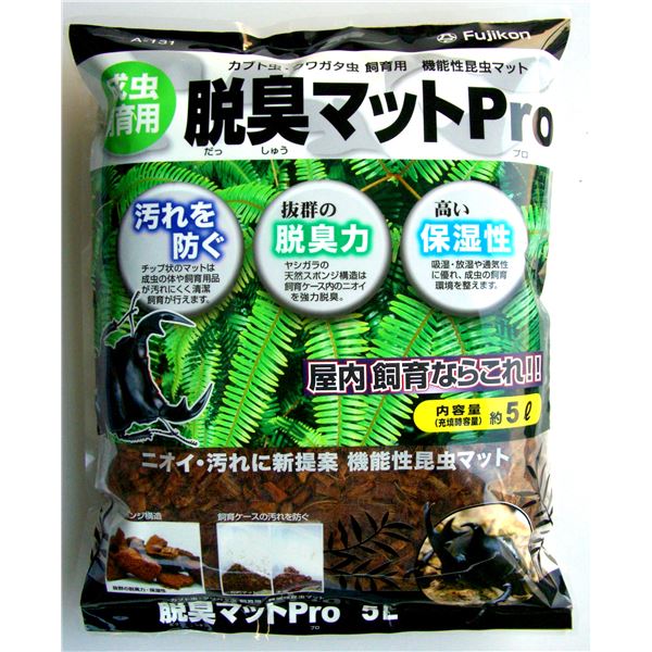（まとめ）脱臭マットPro 5L【×5セット】 (昆虫用品/昆虫マット)