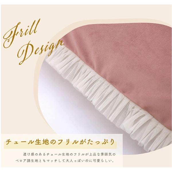 座椅子 パーソナルチェア 約幅47cm アイボリー レースフリル スチールパイプ ウレタンフォーム 日本製 リビング ダイニング【代引不可】 [2]
