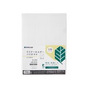 【まとめ】 キングジム クリアーホルダーバイオマス10枚 735BM10 【×3セット】(3)