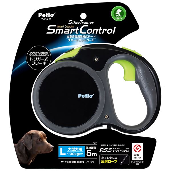 楽天Shop　E-ASUStyle Trainer リールリード スマートコントロール L ディープブラック （犬用品/リード）