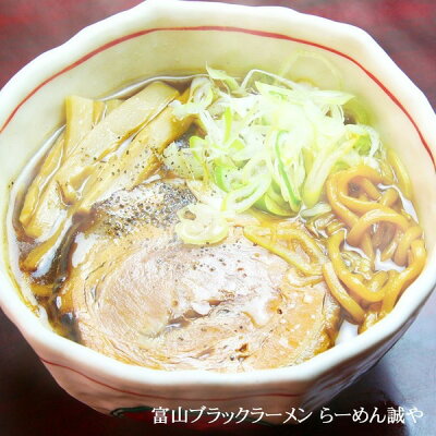 Shop E-ASU 全国名店ラーメンシリーズ 富山ブラックラーメン 誠や PB-68 【20箱セット】【代引不可】 画像2