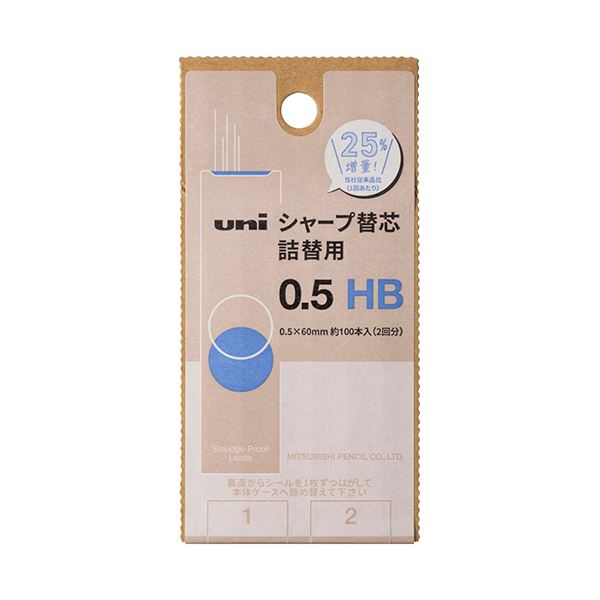 樂天商城 - （まとめ） 三菱鉛筆シャープ替芯 ユニ 詰替用S 0.5mm HB ULSD05TK2HB 1個（約100本） 【×5セット】
