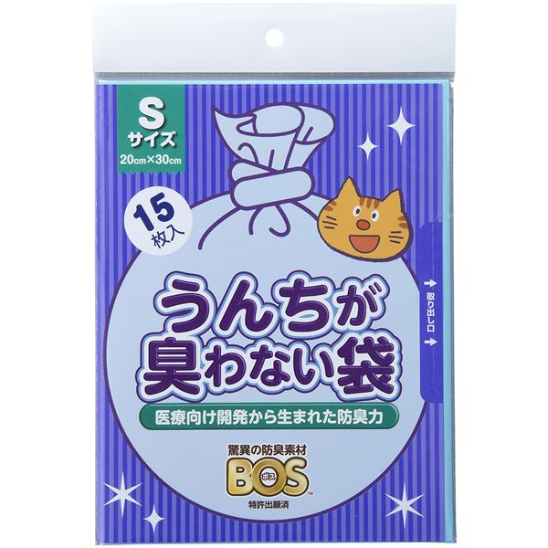 (まとめ) うんちが臭わない袋 BOS ネコ用 Sサイズ 15枚入 (ペット用品・猫用) 【×10セット】