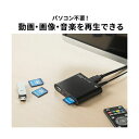 サンワダイレクト SD/USB対応4Kメディアプレーヤー 400-MEDI023 1個 3
