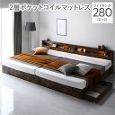 ベッド ワイドキング 280(D+D) 2層ポケットコイルマットレス付き ヴィンテージブラウン 照明付き 収納付き 棚付き 宮付き コンセント付き 連結 組立品(3)