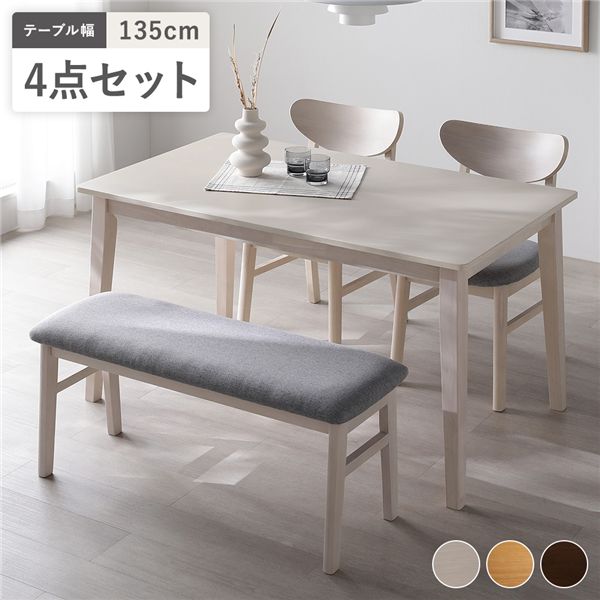 ダイニング 4点セット ダイニングテーブル 幅135cm ＋ ダイニングチェア 2脚 ＋ ベンチ ホワイト 天然木突板 木脚 木製 脚付き お手入れ簡単 アジャスター付 北欧デザイン ダイニングセット 食卓 食卓テーブル リビングテーブル パーソナルチェア 食卓椅子 リビング