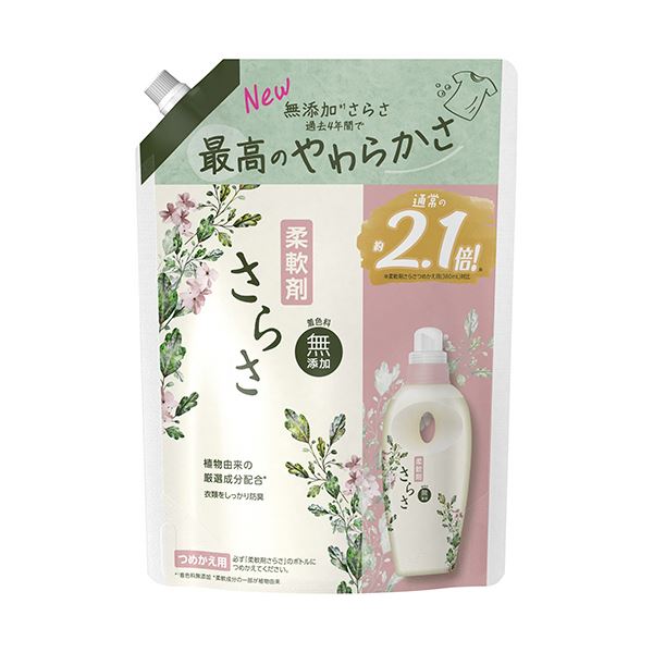 ■商品内容【ご注意事項】この商品は下記内容×2セットでお届けします。厳選された植物由来成分配合(柔軟成分の一部が植物由来)で、大切な肌を優しく包み込みます。●大切な肌を優しく包み込む。厳選された植物由来の成分が配合された衣料用柔軟剤・超特大つめかえ用、790ml。●皮膚科医監修の元、肌テスト済み※なので、安心してお使いいただけます。(※すべての人の皮膚に影響がないわけではありません。)●ふわふわに仕上げるだけでなく、衣類をしっかり防臭。●着色料無添加。●ピュアソープの香り。●さらさの心地よさを赤ちゃんに、ペットにも。■商品スペックタイプ：詰替用途：衣料品用(綿、毛、絹、化学繊維)香り：ピュアソープの香り内容量：790ml標準使用量：衣類1kgに対して6.7ml成分：界面活性剤(エステル型ジアルキルアンモニウム塩)、安定化剤その他仕様：●製造国:日本シリーズ名：さらさ(P&G)【商品のリニューアルについて】メーカー都合により、予告なくパッケージデザインおよび仕様（香り等）が変わる場合がございます。予めご了承ください。■送料・配送についての注意事項●本商品の出荷目安は【5 - 11営業日　※土日・祝除く】となります。●お取り寄せ商品のため、稀にご注文入れ違い等により欠品・遅延となる場合がございます。●本商品は仕入元より配送となるため、沖縄・離島への配送はできません。