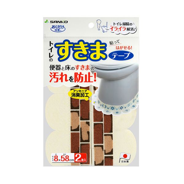 ■サイズ・色違い・関連商品■ピンク(バラ)■バイオレット(ラベンダー)■ピンク■ブルー■グリーン■イエロー■アイボリー■ネコ■レンガ[当ページ]■おさんぽねこ■鳥かご■モロッコタイル ピンク■モロッコタイル ブルー■商品内容【ご注意事項】この商品は下記内容×2セットでお届けします。便器と床のすきまに垂れてくるおしっこ汚れなどを防ぐテープ。●垂れてきたおしっこを吸収して、便器と床のすきまの汚れを防ぐテープ。レンガ柄、便器のサイズに合わせて使いやすい2枚入です。●おくだけで取り付け、取り外し簡単。●ハサミで手軽にカットできます。●一般的なトイレマットの下にも併用できます。●カテキン入りでアンモニア消臭効果があります。●洗濯機でお洗濯できます。■商品スペック寸法：W8×D58cm重量：20g材質：表面:ポリエステル100%、裏面:アクリル樹脂(カテキン入)その他仕様：●厚み:0.3cm●生産国:日本●柄:レンガ備考：※寸法、重量は1枚あたり■送料・配送についての注意事項●本商品の出荷目安は【5 - 11営業日　※土日・祝除く】となります。●お取り寄せ商品のため、稀にご注文入れ違い等により欠品・遅延となる場合がございます。●本商品は仕入元より配送となるため、沖縄・離島への配送はできません。