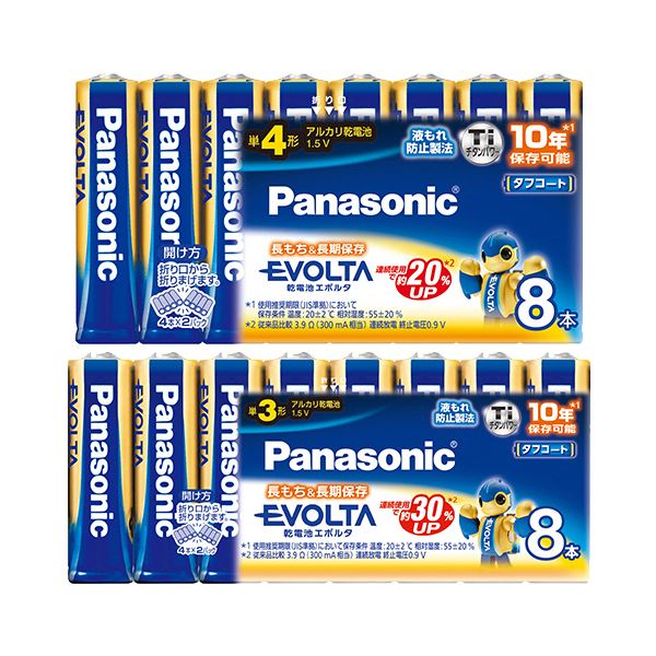 ■商品内容【ご注意事項】この商品は下記内容×3セットでお届けします。Panasonic EVOLTA乾電池■商品スペック電池サイズ：単3寸 法：直径14.5mm×高さ50.5mm質量：約24gシュリンク単位：8本(4本×2)使用推奨期限：10年生産国：日本備考：※重量は1本あたりの重量。シリーズ名：EVOLTA電池サイズ：単4寸 法：直径10.5mm×高さ44.5mm質量：約11gシュリンク単位：8本(4本×2)使用推奨期限：10年生産国：日本備考：※重量は1本あたりの重量。シリーズ名：EVOLTA■送料・配送についての注意事項●本商品の出荷目安は【3 - 10営業日　※土日・祝除く】となります。●お取り寄せ商品のため、稀にご注文入れ違い等により欠品・遅延となる場合がございます。●本商品は仕入元より配送となるため、沖縄・離島への配送はできません。