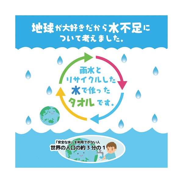 （まとめ） 林テラカラータオル フェイスタオル ピンク FN602402 1パック（2枚） 【×10セット】 3