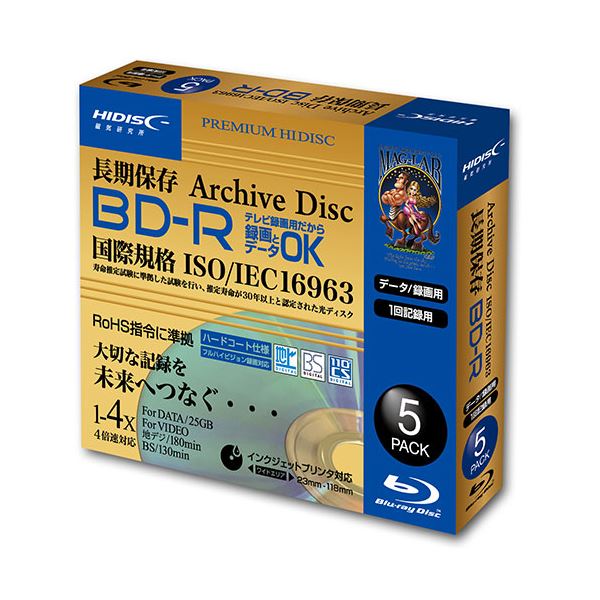 HIDISC 長期保存 BD-R 録画用 120分 16倍速対応 5枚 5mmSlimケース入り ホワイト ワイドプリンタブル HDBR130YP5SCAR