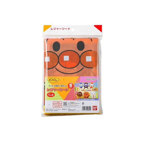 【5セット】 アサヒ興洋 それいけ!アンパンマン みんな集合! レジャーシートS MMT48925X5