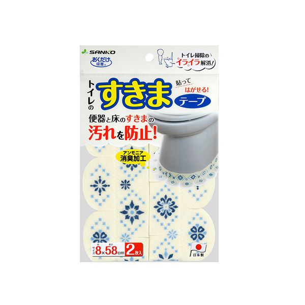 ■サイズ・色違い・関連商品■ピンク(バラ)■バイオレット(ラベンダー)■ピンク■ブルー■グリーン■イエロー■アイボリー■ネコ■レンガ■おさんぽねこ■鳥かご■モロッコタイル ピンク■モロッコタイル ブルー[当ページ]■商品内容【ご注意事項】この商品は下記内容×2セットでお届けします。便器と床のすきまに垂れてくるおしっこ汚れなどを防ぐテープ。●垂れてきたおしっこを吸収して、便器と床のすきまの汚れを防ぐテープ。ブルーのモロッコタイル柄、便器のサイズに合わせて使いやすい2枚入です。●おくだけで取り付け、取り外し簡単。●ハサミで手軽にカットできます。●一般的なトイレマットの下にも併用できます。●カテキン入りでアンモニア消臭効果があります。●洗濯機でお洗濯できます。■商品スペック寸法：W8×D58cm重量：18g色：ブルー材質：表面:ポリエステル100%、裏面:アクリル樹脂(カテキン入)その他仕様：●厚み:0.3cm●生産国:日本●柄:モロッコタイル備考：※寸法、重量は1枚あたり■送料・配送についての注意事項●本商品の出荷目安は【5 - 11営業日　※土日・祝除く】となります。●お取り寄せ商品のため、稀にご注文入れ違い等により欠品・遅延となる場合がございます。●本商品は仕入元より配送となるため、沖縄・離島への配送はできません。