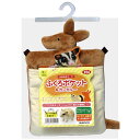 (まとめ)ふくろポケット カンガルー【×3セット】 (小動物用品/玩具)(4)