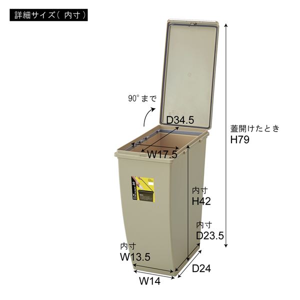 ダストボックス ゴミ箱 20L 約幅20.3×奥行38.4×高さ43cm グレー スリムコンテナ 完成品 キッチン 台所 店舗 お店 [2]