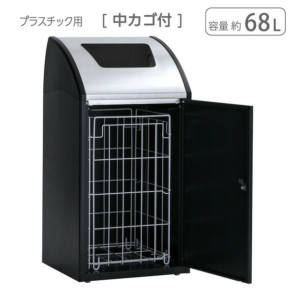 受注生産 ゴミ箱 屋内用 〔 プラスチック用 アーバングレー 〕 アジャスター付き テラモト TrimSTF ステン ダストボックス [3]