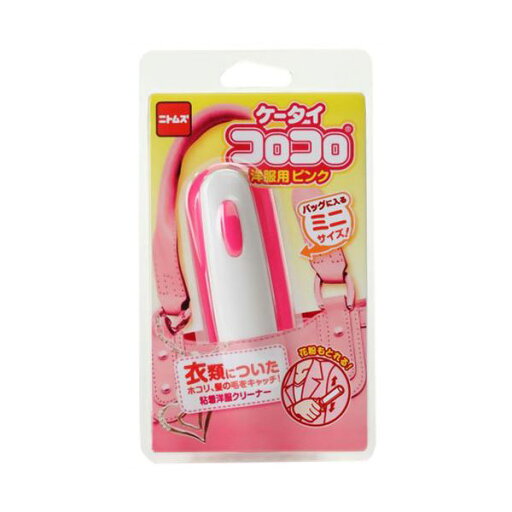 【5セット】 ニトムズ ケータイコロコロ洋服用 ピンク C0444X5 【5セット】 ニトムズ ケータイコロコロ洋服用 ピンク C0444X5