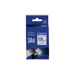 (業務用3セット) brother ブラザー工業 文字テープ/ラベルプリンター用テープ 【幅:18mm】 TZe-243 白に青文字