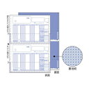 ■商品内容シールを貼るだけでピッタリ密封。裏地紋入りで、しっかり内容を隠すことができ、封筒に入れる手間がないため、作業時間も短縮。受け取った側もミシン目で切り取るだけで、簡単に内容を確認できます。●裏地紋入り●A4 2面●折りミシン目入り●ミシン目入り●対応プリンタ：モノクロレーザー●給与明細書*各種伝票のテンプレートをヒサゴHPからダウンロードできます（無料）。■商品スペック●仕様：密封式●規格：A4判●1片寸法：縦148.5×横210mm●サイズ：縦297×横210mm■送料・配送についての注意事項●本商品の出荷目安は【1 - 4営業日　※土日・祝除く】となります。●お取り寄せ商品のため、稀にご注文入れ違い等により欠品・遅延となる場合がございます。●本商品は仕入元より配送となるため、沖縄・離島への配送はできません。[ OP1150TN ]