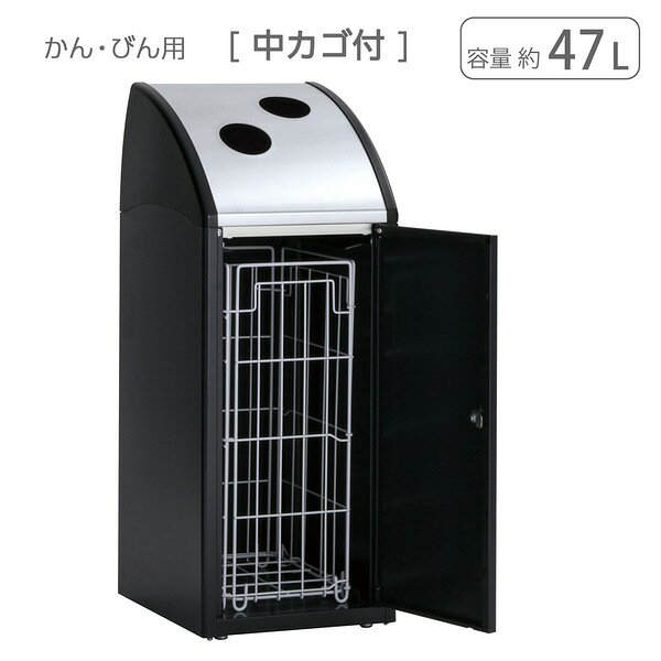 受注生産 ゴミ箱 屋内用 〔 かん・びん用 アーバングレー 〕 アジャスター付き テラモト TrimSLF ステン ダストボックス [3]