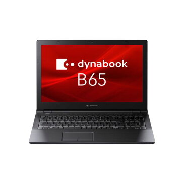 dynabook B65/HU (Corei7-1165G7/8GB/SSD・256GB/スーパーマルチ/Win10Pro 21H2/Office無/15.6型FHD) A6BCHUE8LN25