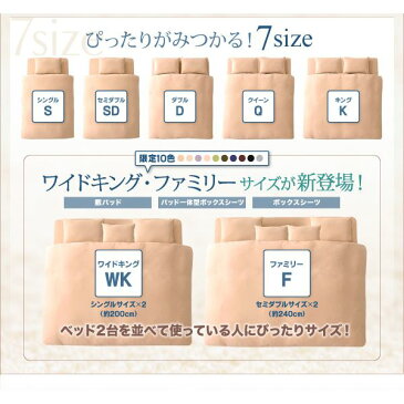 敷パッド【同色2枚セット】 【キング】20色から選べる!お買い得同色2枚セット!ザブザブ洗える気持ちいい!コットンタオルの敷パッド