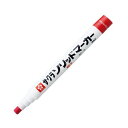 (まとめ)サクラクレパス 油性マーカーソリッドマーカー 細字 しゅあか SC-S#119 1本【×30セット】(3)