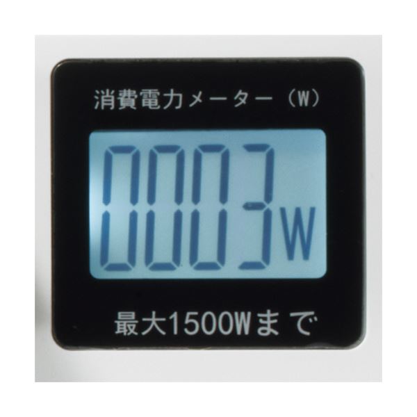 Shop E-ASUのハイディスク ワットメーター付電源タップ2P・6個口 1.5m HDTAC6WMWH 1個｜アングル2