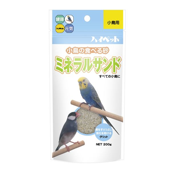 （まとめ）ミネラルサンド 200g 鳥エサ 【×5セット】