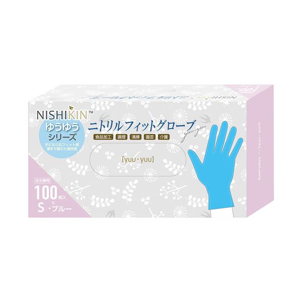 〔まとめ〕 錦尚金 ゆうゆうグローブ ニトリルフィットグローブ パウダーフリー ブルー S 1箱 (100枚) 〔×2セット〕
