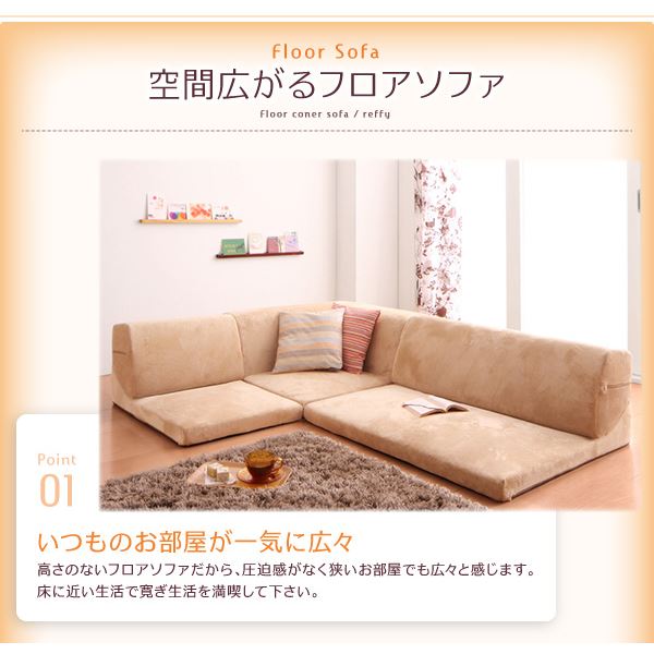 和室に合うソファおすすめ10選 畳部屋のおしゃれなコーディネート術含めてご紹介 暮らし の