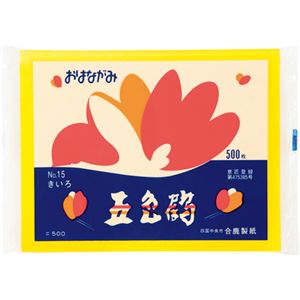 （まとめ） 合鹿製紙 おはながみ五色鶴 黄 GO-500-Y 1パック（500枚） 【×10セット】