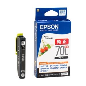 エプソン カラリオプリンター用 インクカートリッジ(ブラック増量) ICBK70L