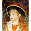 世界の名画シリーズ、プリハード複製画 ピエール・オーギュスト・ルノアール作 「青い帽子の少女」（額縁付）【代引不可】