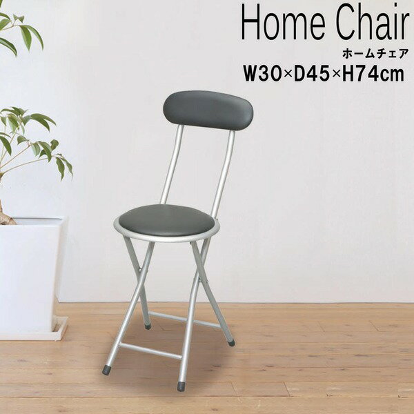 ホームチェア (ブラック/黒) 折りたたみ椅子 カウンターチェア 合成皮革 スチール パイプイス いす 背もたれ付き 軽量 コンパクト 完成品 NK-001
